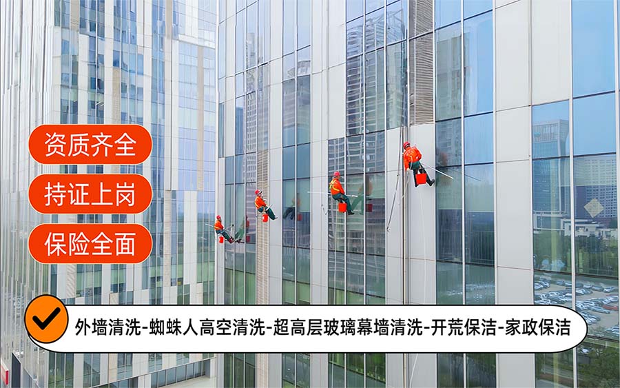 美天保洁·青铜峡站